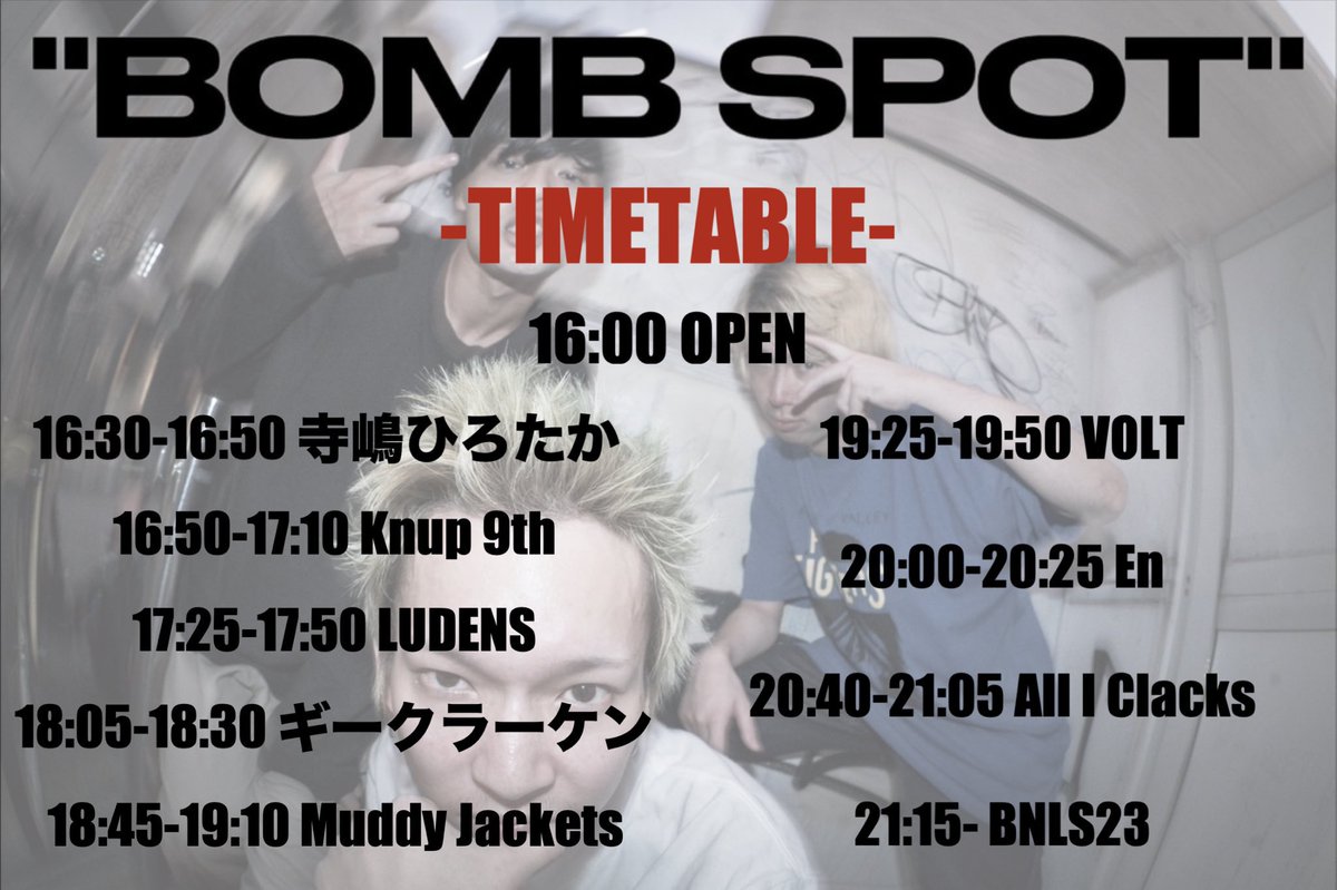 🔥本日🔥
All I Clacks sup🥁
ボンレス解散。
僕もサポートさせてもらってた時期があって、思い出しかねぇバンド。
初めて4人でBBQしたときも、RECしたときも解散する今日も、ばり雨。
嵐巻き起こしていきやしょかい
AICはトリ前20:40から‼︎‼︎
ばりかます。
本日も4946😈