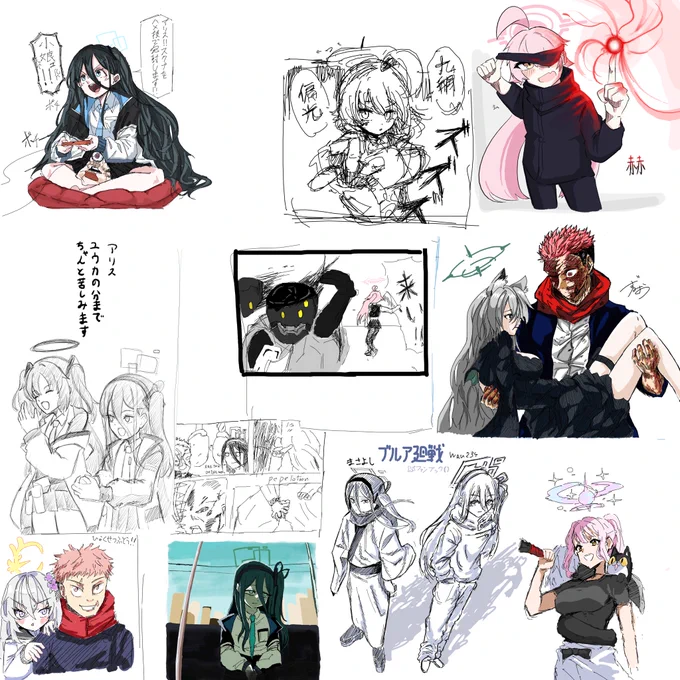 こちら、ワイト鯖で開催した第二回目ブルア廻戦絵チャのリザルトになります!
参加してくださった皆様、ありがとうございました! 