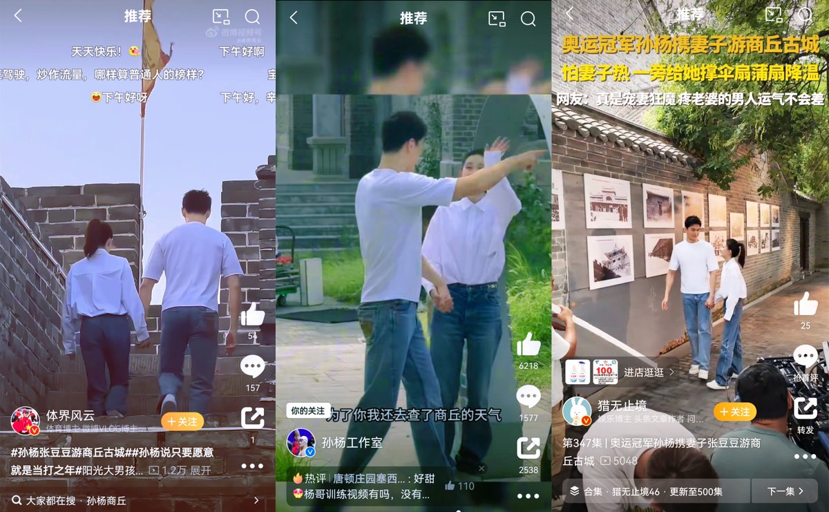 #孙杨 #孫楊 #WADA #CAS #Sunyang #UK #swimmer #swimsuit #swim Sun Yang and his wife served as tourism ambassadors of Shangqiu Ancient City and attended the Shanghai Fashion Ceremony.