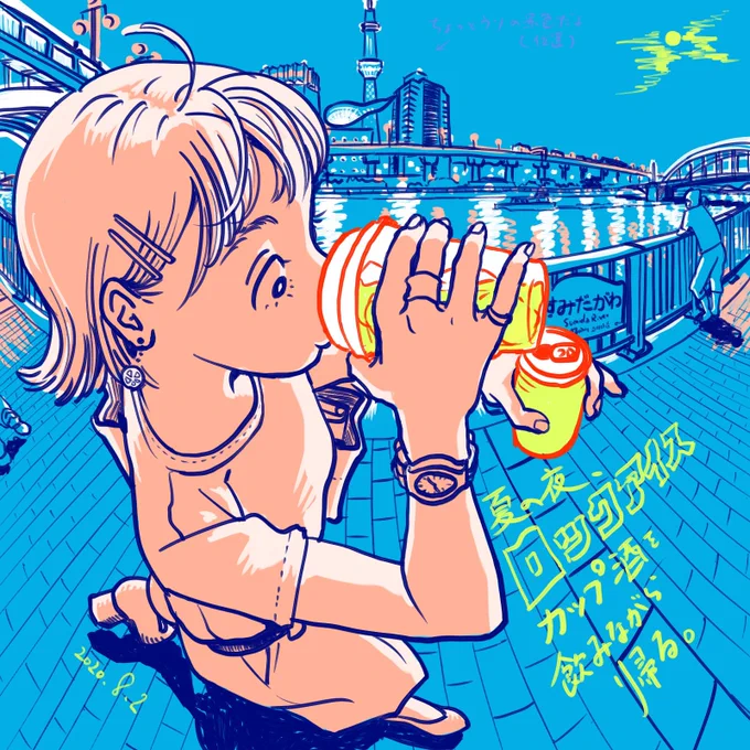 わりと使いがち #とびきりのブルーを魅せて下さい