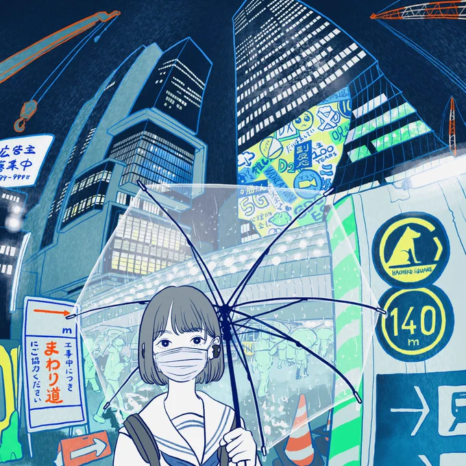 わりと使いがち #とびきりのブルーを魅せて下さい