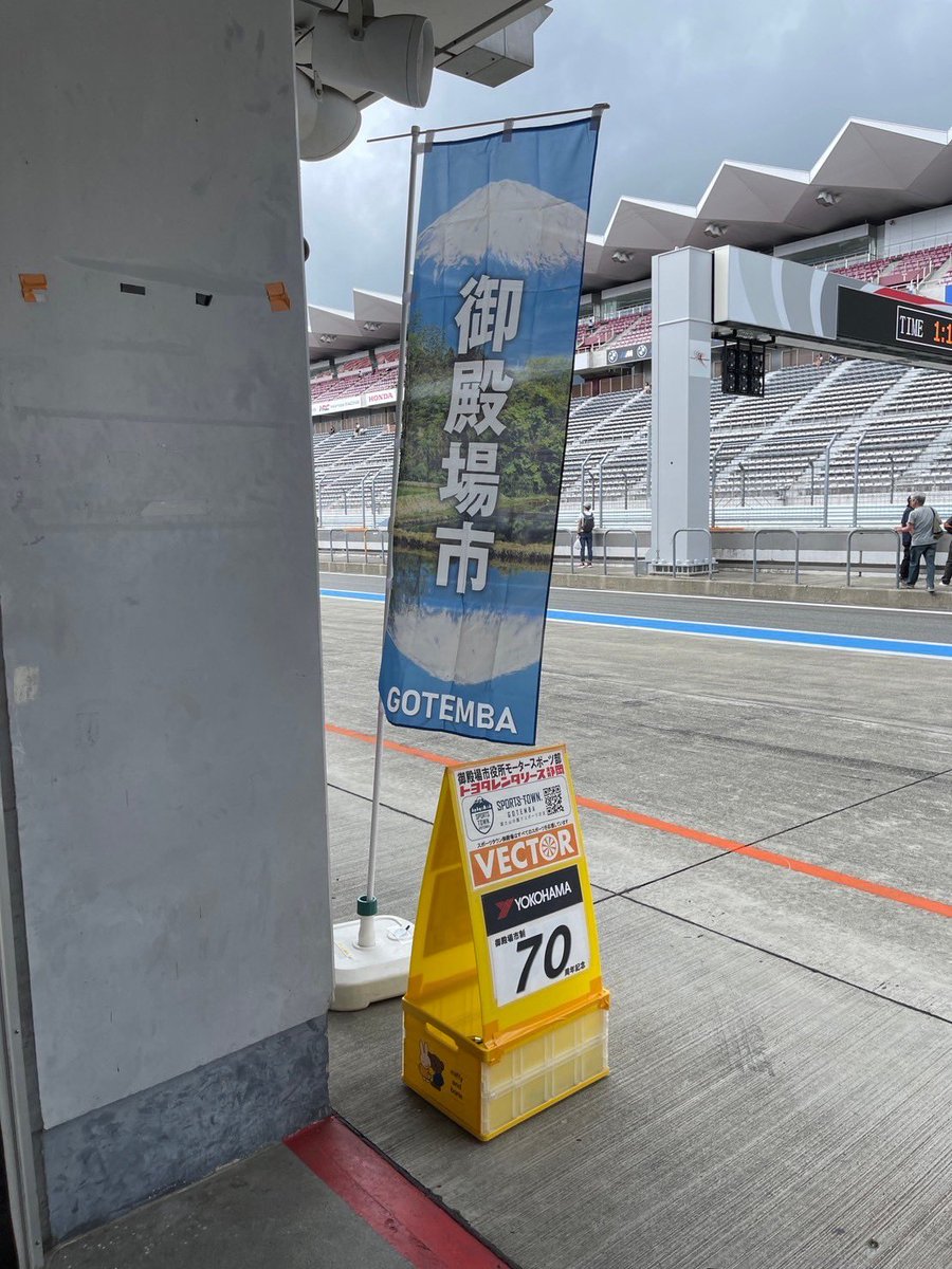 Gotemba_MSC's tweet photo. 【Master of Eco Car総合第2位獲得、Challenge180総合第3位、Enjoy60部門第3位】

https://t.co/k1hbWBqLQR

#御殿場市役所モータースポーツ部
#御殿場市役所
#富士スピードウェイ
#EcoCarCup
#エコカーカップ https://t.co/CCD3kYPf32