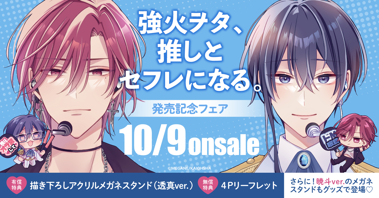 ないしょのつぼみ ファンブック 付録 原画集 ノート 特典 ないしょのつぼみ ファンブック 付録 原画集 ノート 特典 - メルカリ
