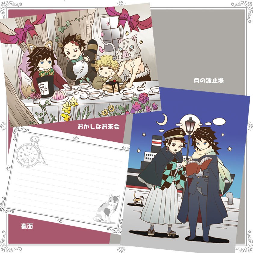 関連画像のシリーズ…4年前に描いた波止場義勇さんたちとアリス義勇さんたちです🚢✨🐰善逸が寝るとつよくなる眠りネズミはうまいこと言ったもんだな🤔と思います… 