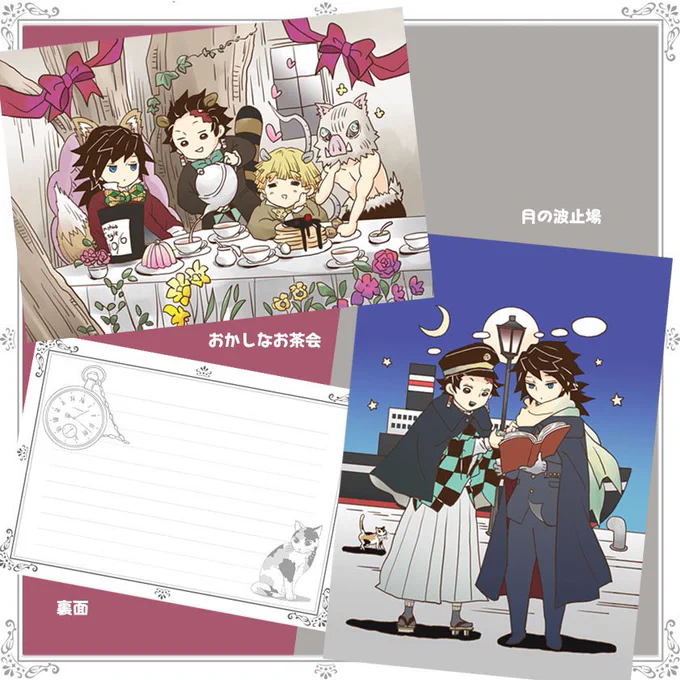 関連画像のシリーズ…4年前に描いた波止場義勇さんたちとアリス義勇さんたちです🚢✨🐰善逸が寝るとつよくなる眠りネズミはうまいこと言ったもんだな🤔と思います… 