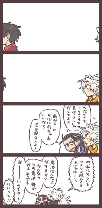 素直になれよ 