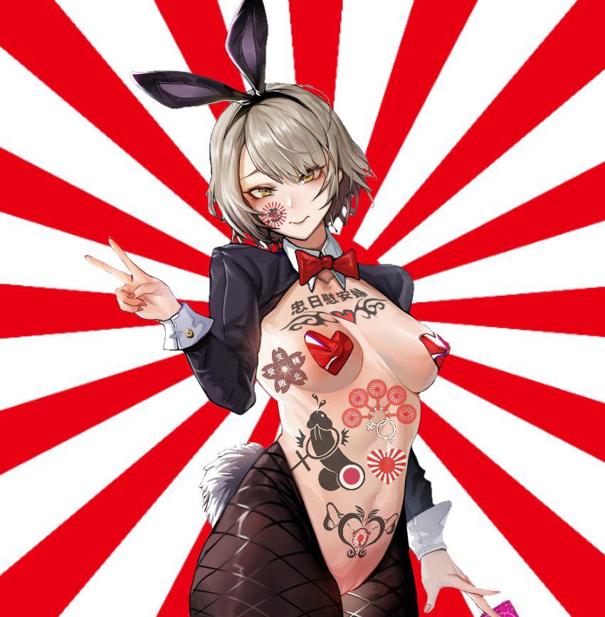 忠诚的慰安妇，每天一睡醒就想要被日爹的大鸡巴塞满❤️❤️❤️🇯🇵🇯🇵🇯🇵

#JNTR #j_ntr #崇日 #媚日 #媚外 #慰安妇 
#反差婊 #人妻 #意淫 #反差 #自毁 #女大学生 #露出 #肉便器 #母狗 #调教 #骚货 #网调 #认主 #任务 #胁迫 #问答 #聊骚 #羞辱 #视频 #合照 #意淫 #社死 #母畜 #骚货