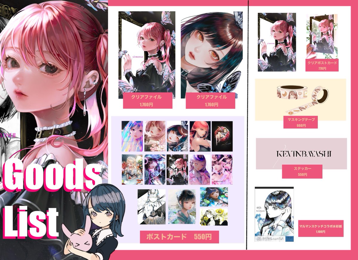 ケビン様　おまとめ　10点 ma様おまとめ ケビン様 おまとめ 10点 ケビン様 おまとめ 10点