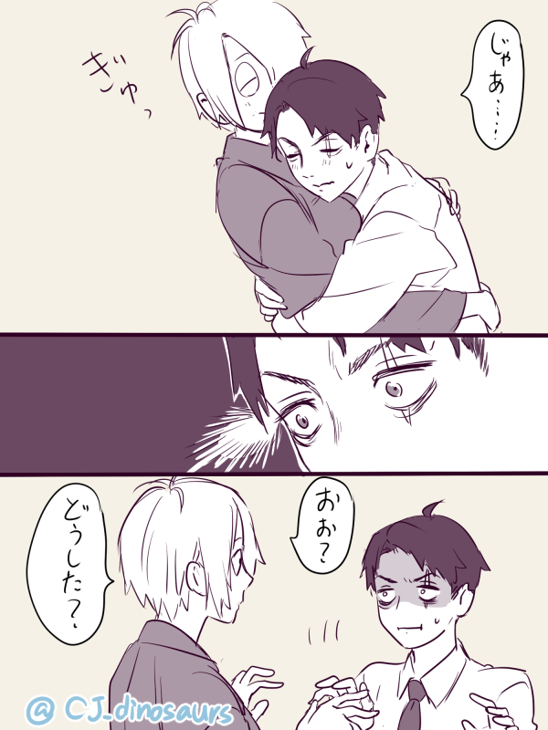 軽率ににょたる父 