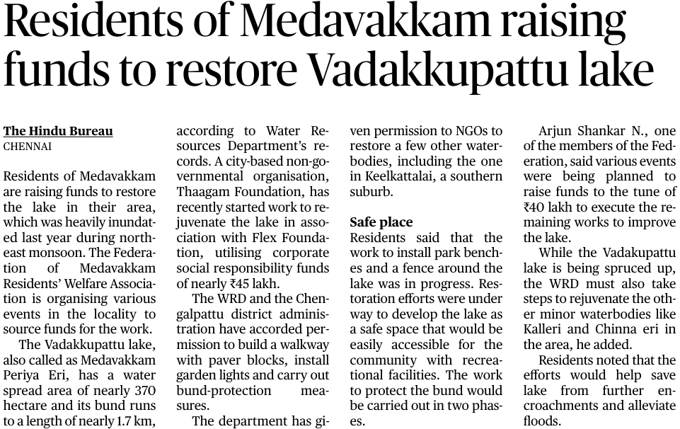 𝙉𝙚𝙬𝙨 𝙨𝙤𝙪𝙧𝙘𝙚: 𝙏𝙝𝙚 𝙃𝙞𝙣𝙙𝙪 𝘾𝙝𝙚𝙣𝙣𝙖𝙞 𝙀𝙙𝙞𝙩𝙞𝙤𝙣
<a href="/LakshmiK06/">Lakshmi Immanuel</a> <a href="/Arjunsh25031819/">Arjunshankar N</a>