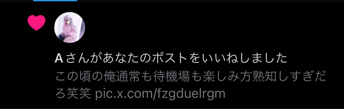 Tomozaru11's tweet photo. この垢久々に動かしたら永遠の推しからいいねきたぁぁぁぁぁ！
ふぉぉぉぉぉ！！！ https://t.co/itVlaiCqHx