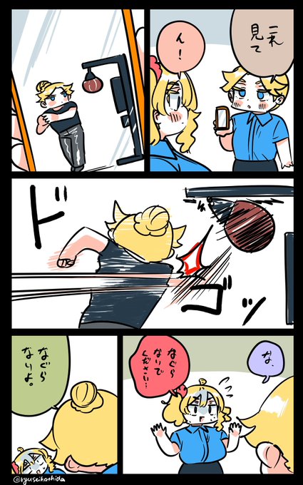 怖いフロリダちゃん日記です。 