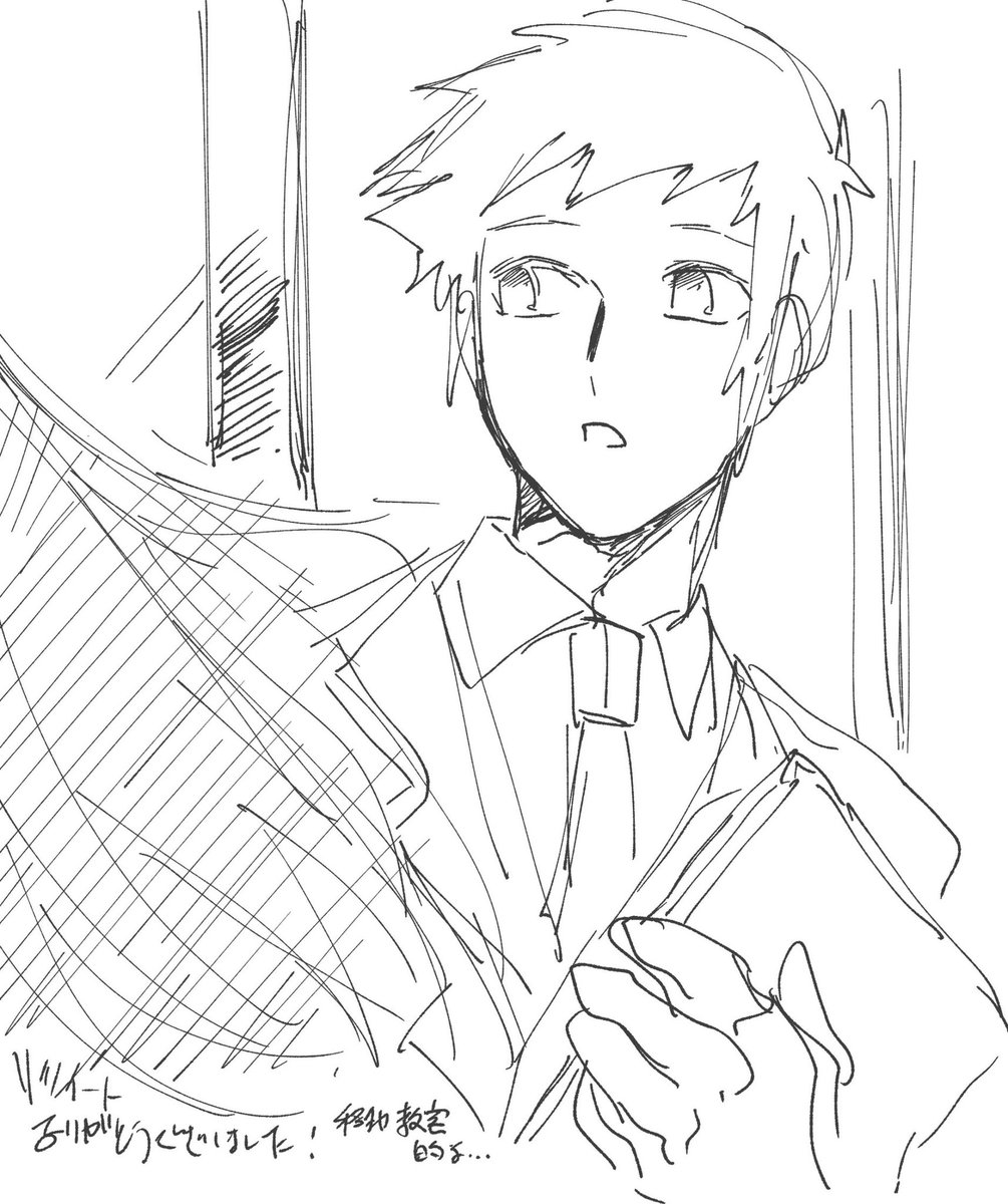落書きタグ反応ありがとうございました! 