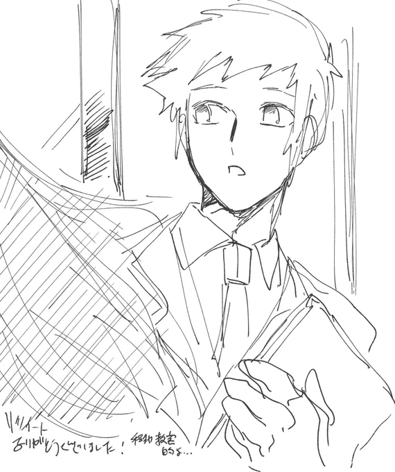 落書きタグ反応ありがとうございました! 