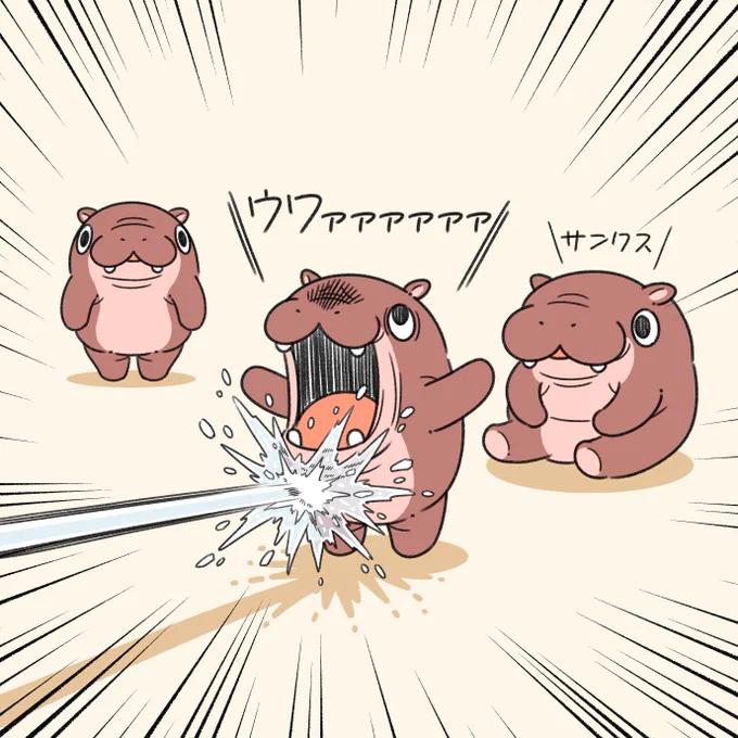 カバをかばうカバ 