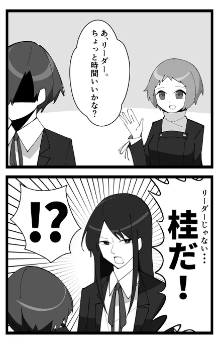 #P3R 