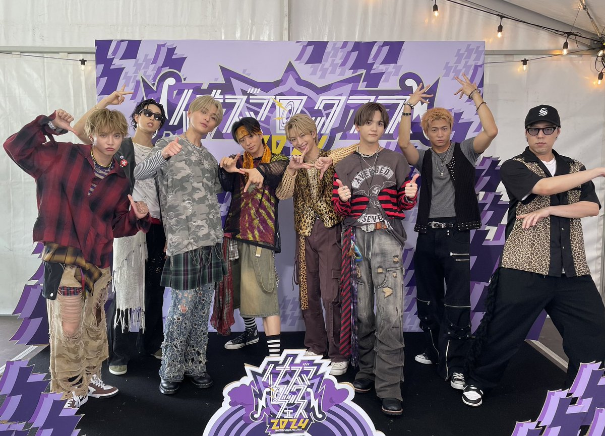 fantastics_fext's tweet photo. イナズマロックフェス2024
昨年に引き続き出演させて頂きます‼︎

間も無く出演します🔥

ルールを守って
皆さんで一緒に楽しんで
ブチ上がっていきましょう‼︎

@irf_official 
#FANTASTICS 
#イナズマロックフェス
#IRF24 https://t.co/5Q98Uoon8P