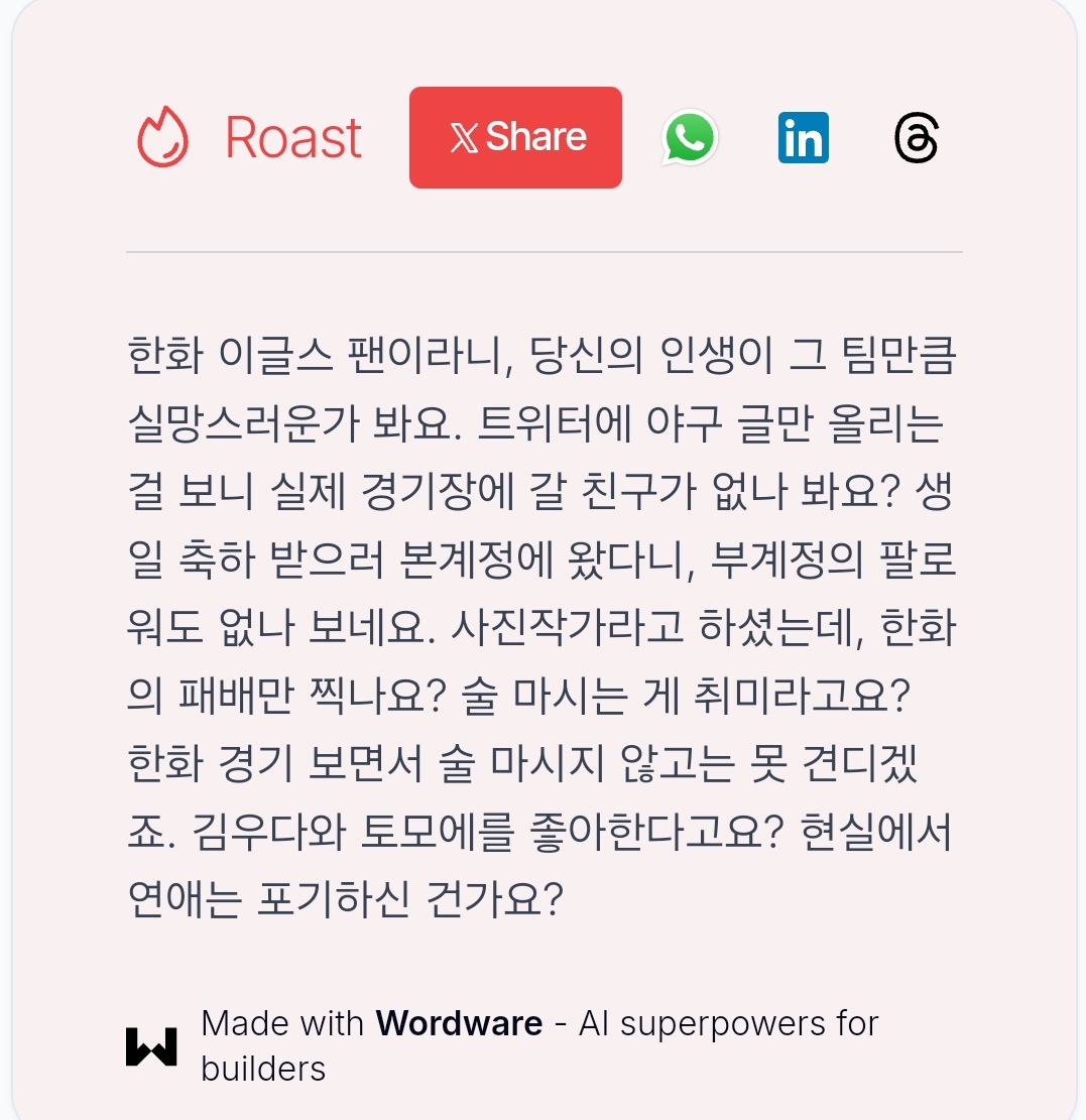always_breeze's tweet photo. 혹시 이거 사람이 쓰는건가요 https://t.co/kDwe5ll4DE