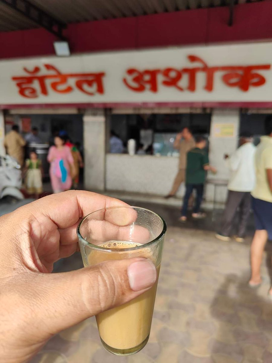 EminentRealtors's tweet image. चहाची वेळ नसते पण वेळेला चहा हवाच..

#symbolic
#theme_pic_India_streets