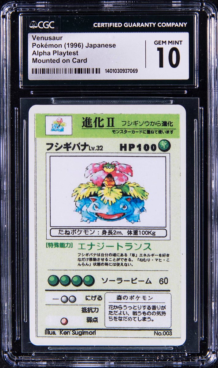 Final Sale Price on this 1996 Pokemon Japanese Alpha Playtest Mounted on  Card Venusaur - CGC GEM MINT 10: $29,280 Email us at Sell@Goldin.co to  consign your Pokemon Cards.