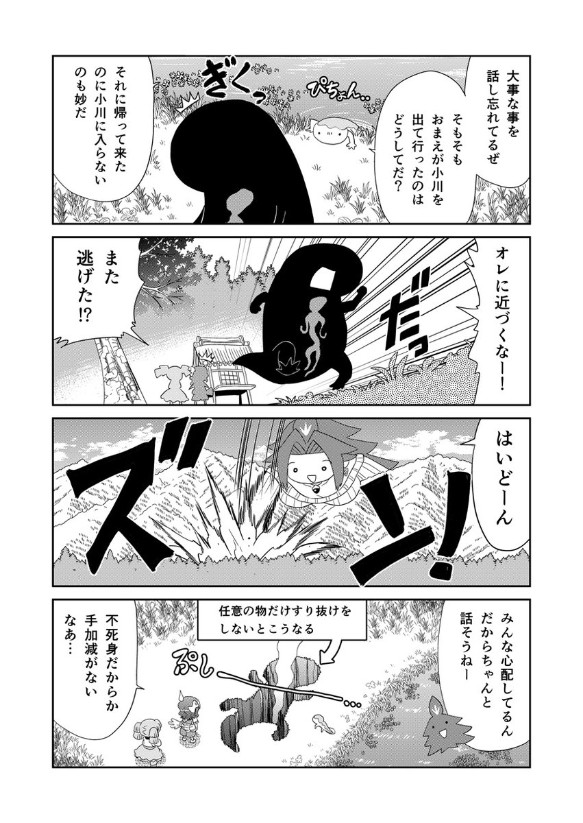 (2/2)まとめの電子書籍&紙の本販売中です。詳細はこちらのブログで確認できます。https://t.co/UmypeLhpZo 