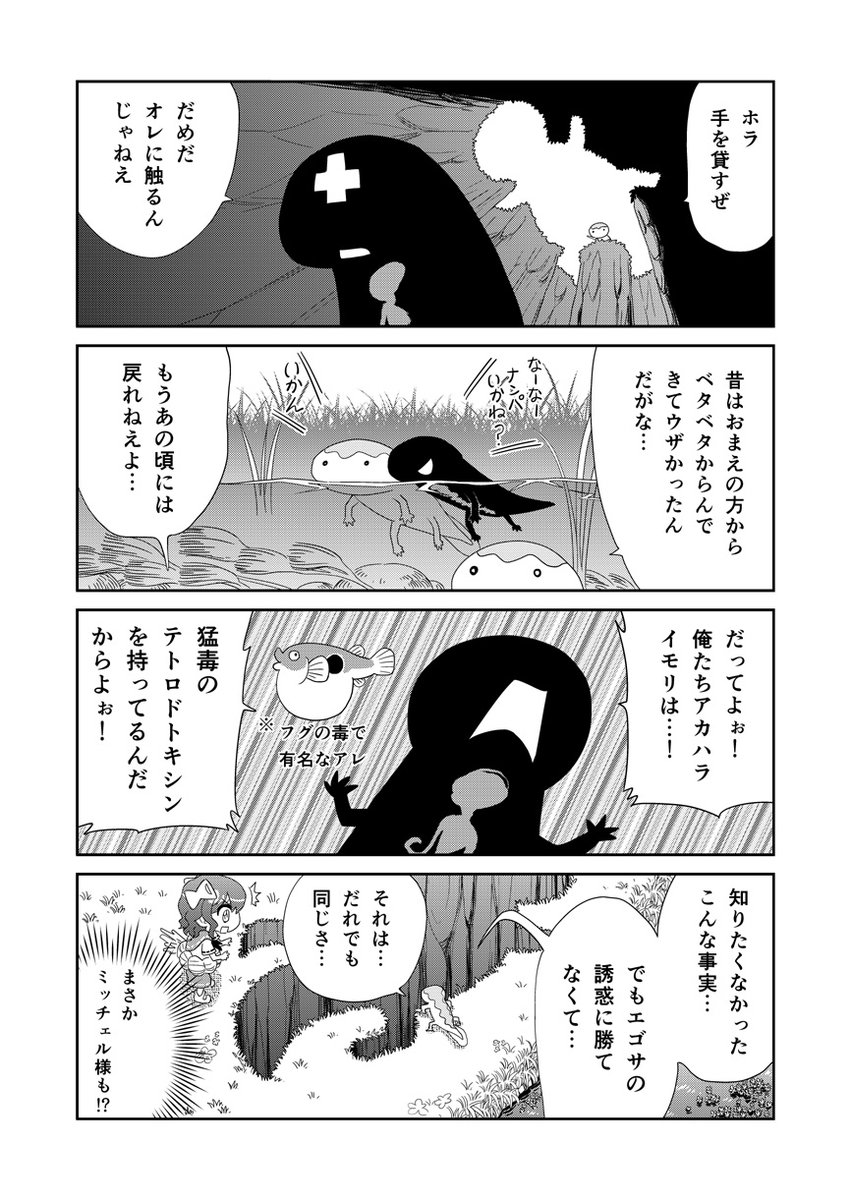 (2/2)まとめの電子書籍&紙の本販売中です。詳細はこちらのブログで確認できます。https://t.co/UmypeLhpZo 