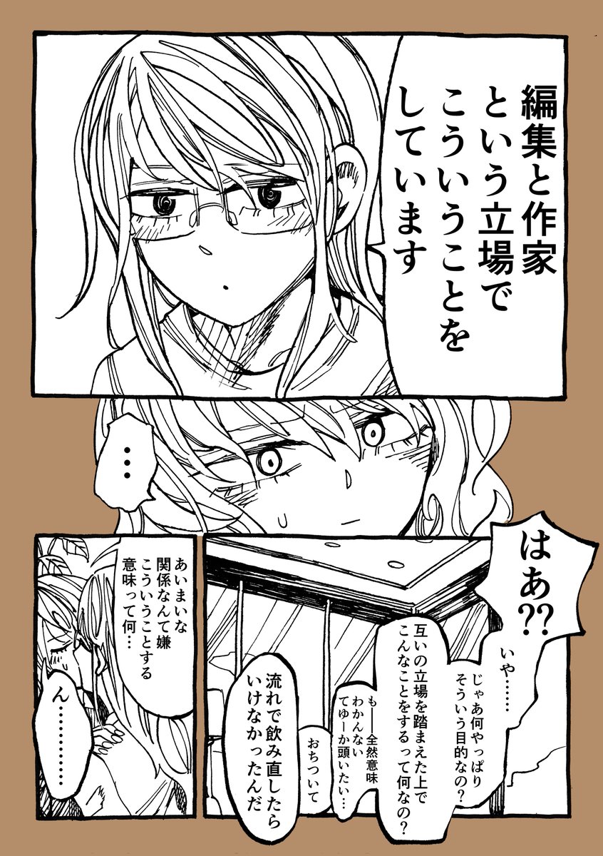 2/3 