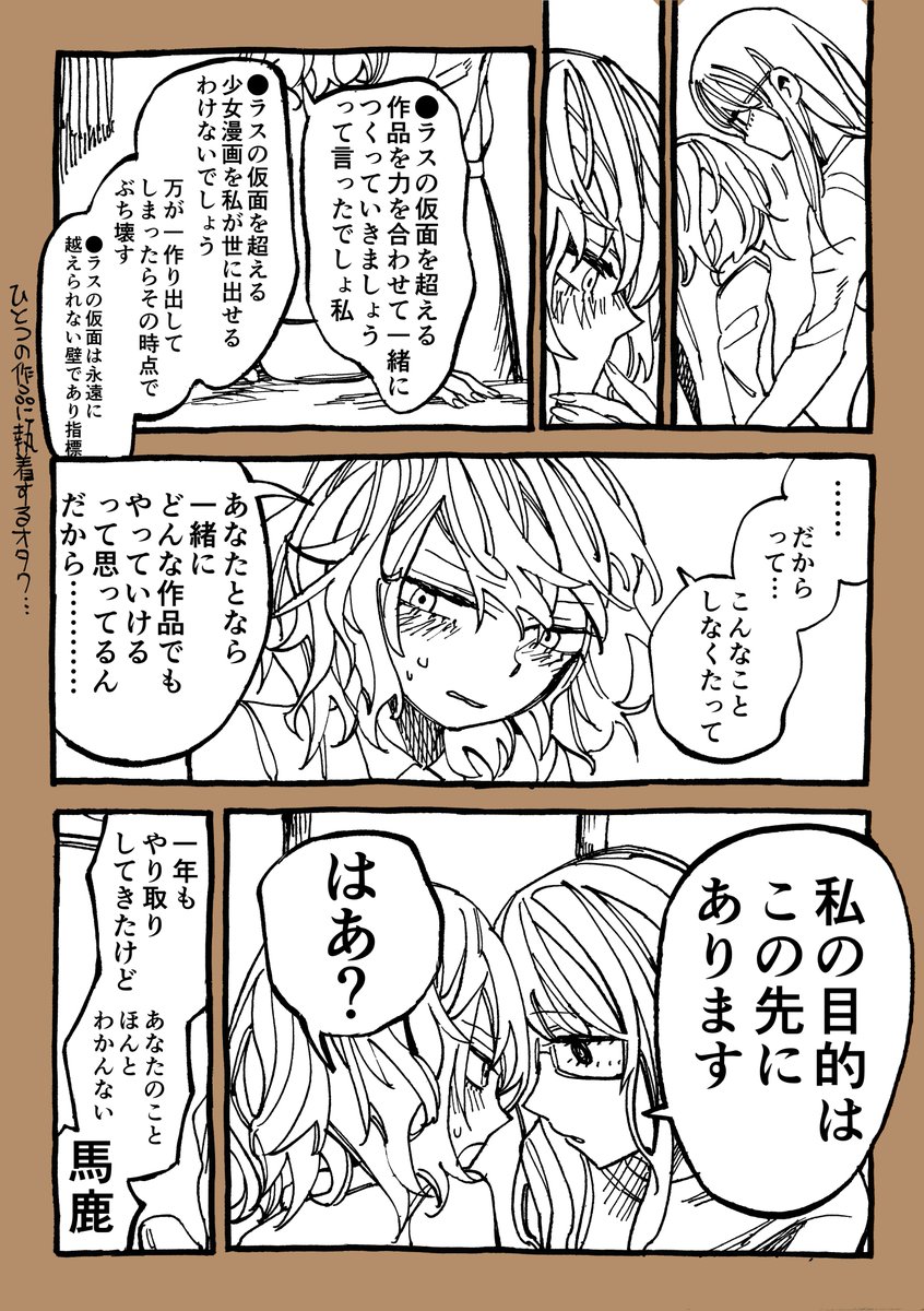 2/3 