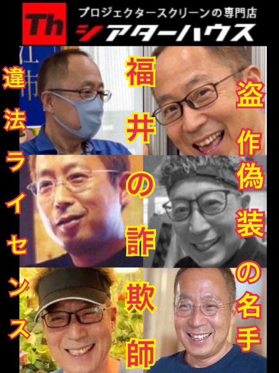 Leo_xtw's tweet photo. 降雨が激しくて・・・・・。。。

NHK BSの電波遮られて・・・・・。。。

ドジャースのゲーム観れない

・・・・・涙♪

#カズチャンネル #シアターハウス  ＃詐欺師  #犯罪  #偽造品販売  #裏家業  #吉村明高 #ツルピカハゲ丸  #確信犯 #完全黙秘  #勝村和央 #福井のカズ  #福井 #警察 https://t.co/Ht0OhEwlSI