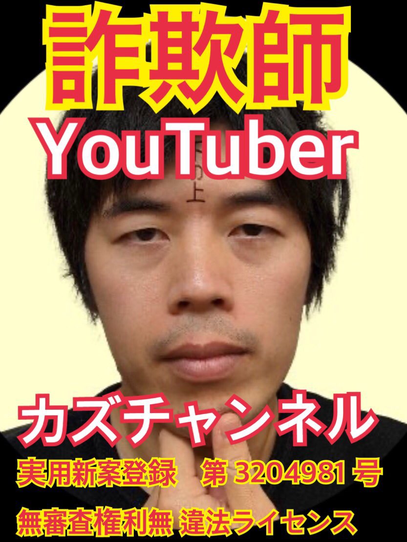 Leo_xtw's tweet photo. 降雨が激しくて・・・・・。。。

NHK BSの電波遮られて・・・・・。。。

ドジャースのゲーム観れない

・・・・・涙♪

#カズチャンネル #シアターハウス  ＃詐欺師  #犯罪  #偽造品販売  #裏家業  #吉村明高 #ツルピカハゲ丸  #確信犯 #完全黙秘  #勝村和央 #福井のカズ  #福井 #警察 https://t.co/Ht0OhEwlSI