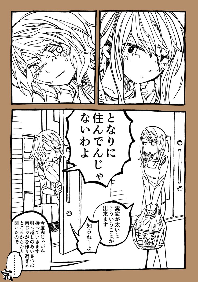 3/3 
