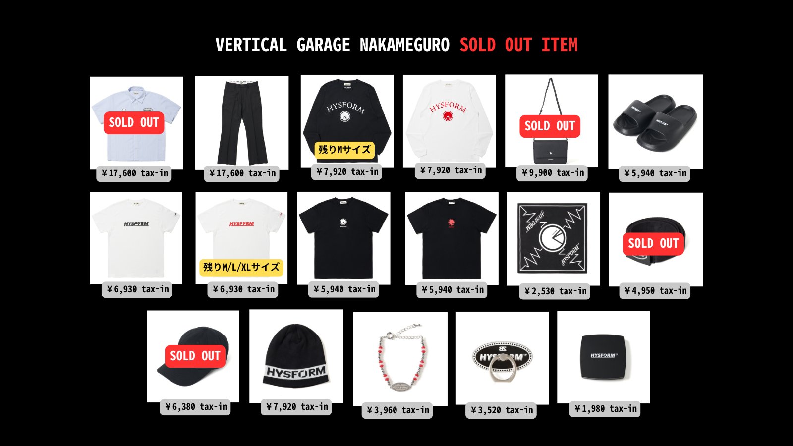 HYSFORM ビーニー ニット帽 BALLISTIK BOYZ ヒステリックグラマー