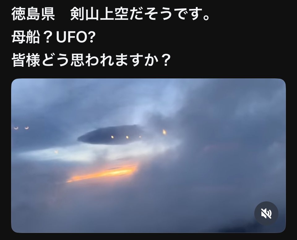 GyTOGf3RTanlp98's tweet photo. まじで？UFO🛸？銀河連合？ひょえー😱 https://t.co/LPPpdlzTDX