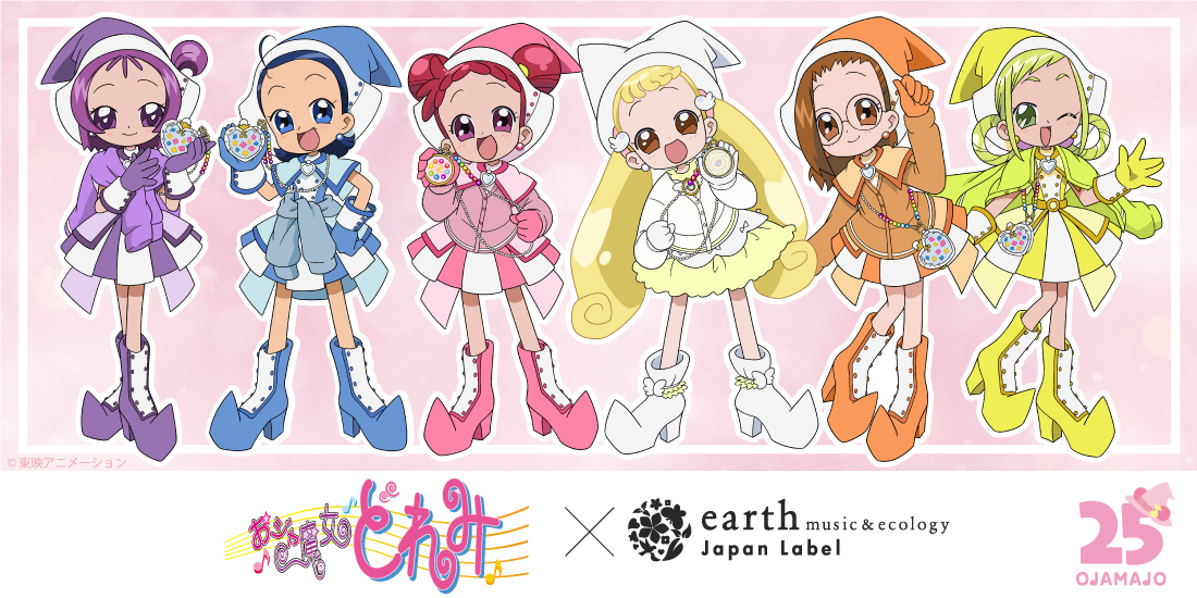 おジャ魔女どれみ × earth music&ecology Japan Label🎶 ♪.˚‧º