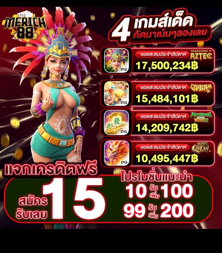 Chalerm1982's tweet photo. @5k2_evolution 💚 เปิดเว็บใหม่ใจถึง 💚
🔰เครดิตฟรี 30฿ บาท🎉
✨กดแล้วรับที่ : https://t.co/9yLgV0pJ5b
#เครดิตฟรีล่าสุด #เครดิตฟรีกดรับเอง 
#เครดิตฟรีสมาชิกใหม่ #เครดิตฟรี15 https://t.co/ja5bLoBb57