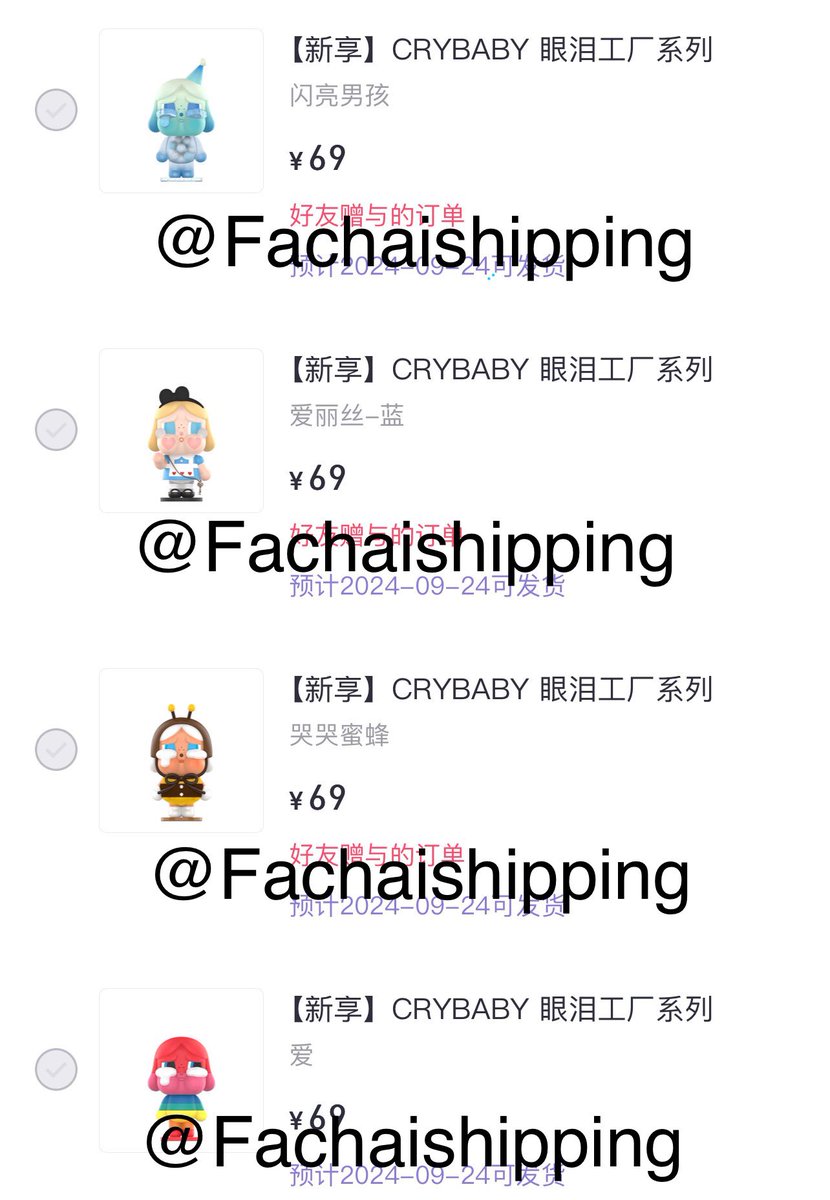 fachaishipping's tweet photo. [🚚] #ฟ้าใฉชิปปิ้งอัพเดท✨

ของฝากกด week นี้

cry baby crying again 💖

รอบเปิดขายล่วงหน้า พรีอฟช.จีน
มีเจ้าของแล้วทุกตัว ขอบคุณที่ไว้ใจทางร้านค่า🙇🏻‍♀️

#ฟ้าใฉชิปปิ้ง
#crybaby #ตลาดนัดกล่องจุ่ม #ตลาดนัดCryBaby #crybabythailand https://t.co/j7TpxjqCml