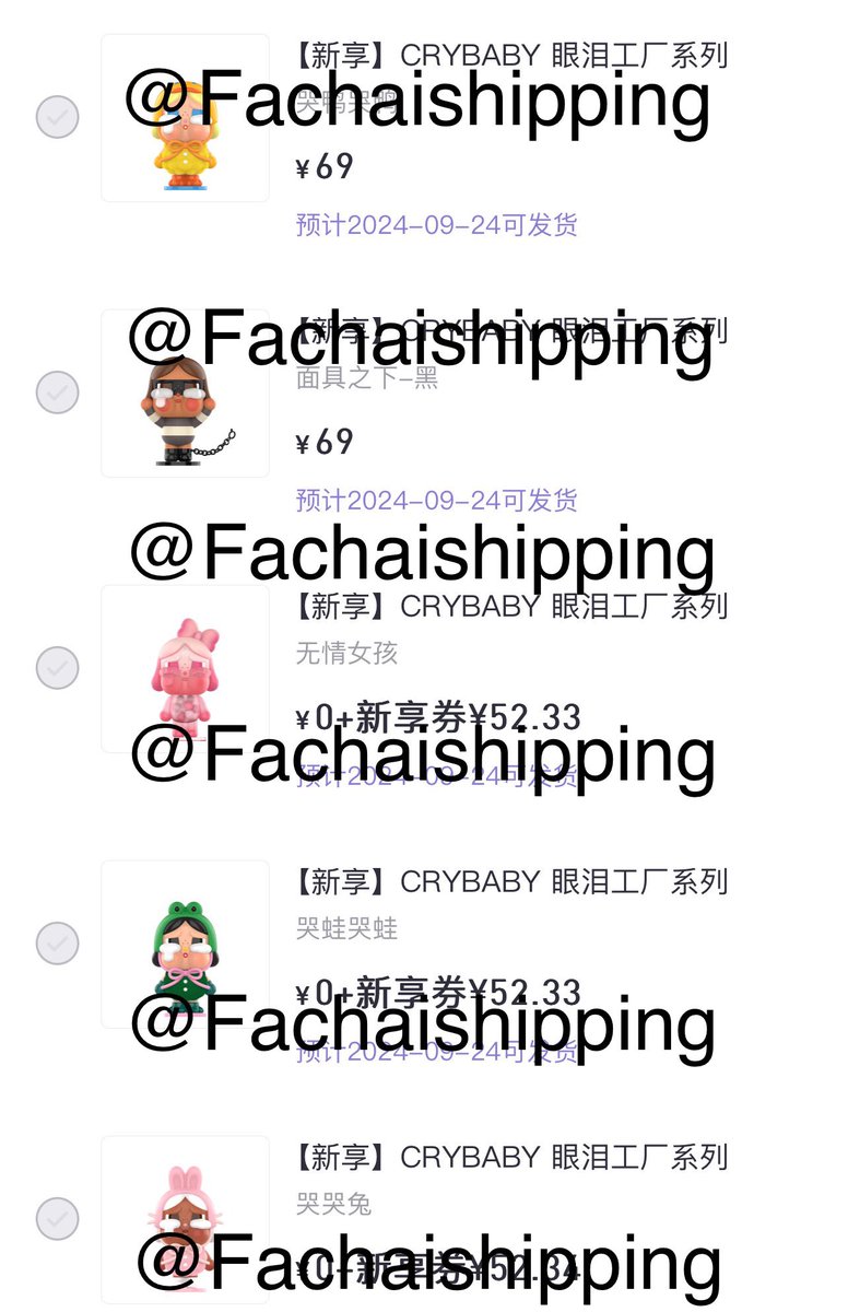 fachaishipping's tweet photo. [🚚] #ฟ้าใฉชิปปิ้งอัพเดท✨

ของฝากกด week นี้

cry baby crying again 💖

รอบเปิดขายล่วงหน้า พรีอฟช.จีน
มีเจ้าของแล้วทุกตัว ขอบคุณที่ไว้ใจทางร้านค่า🙇🏻‍♀️

#ฟ้าใฉชิปปิ้ง
#crybaby #ตลาดนัดกล่องจุ่ม #ตลาดนัดCryBaby #crybabythailand https://t.co/j7TpxjqCml