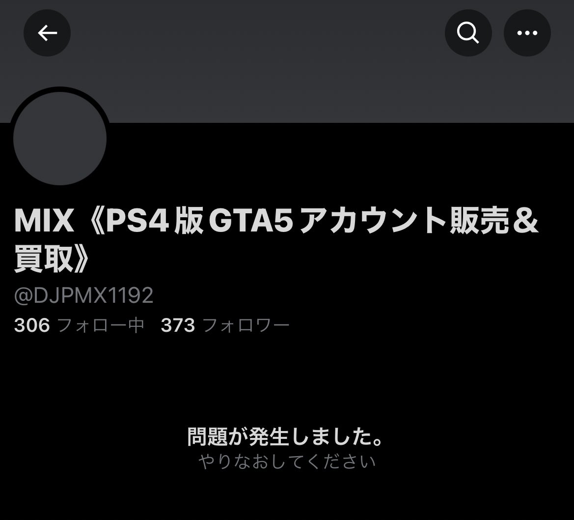 ㍋Rucifxr tweet media