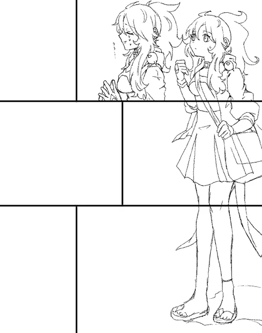 進捗 
