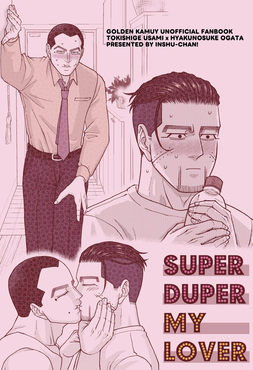 宇佐尾本表紙🐰🐱📕 