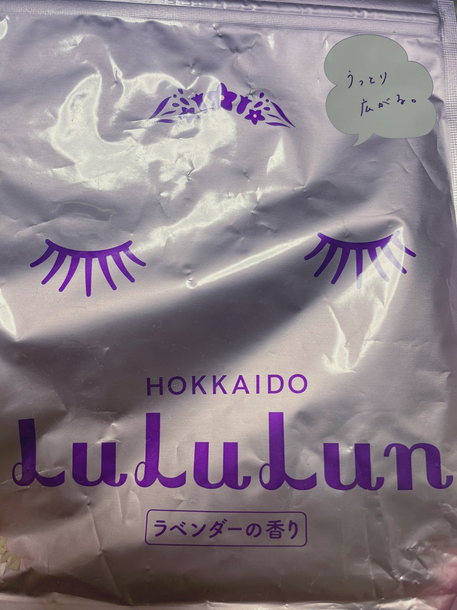 pooooonpin's tweet photo. 25. ルルルン ラベンダー

こちらも香りが好きなので労働後に使いたいパック✨

#使い切りスキンケア #使い切りコスメ https://t.co/TsOp1mrqfv