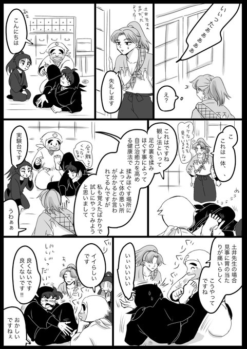 土井様 8/3【全日本】土井が11・7新宿で25周年自主興行を開催 「全日本と
