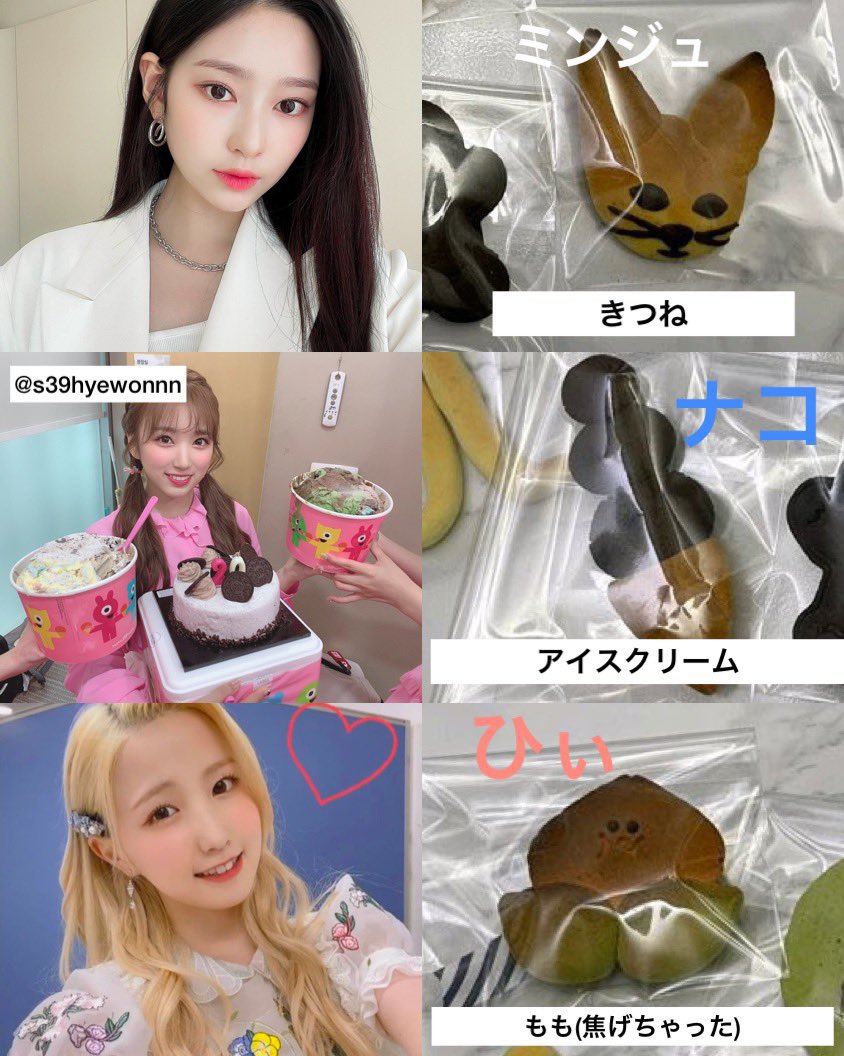 s39hyewonnn's tweet photo. カメラロール見返してたらクリスマスvliveでチョユリが作ったIZ*ONEメンバーのクッキーが出てきて泣いてる https://t.co/hAxsSpVbpU
