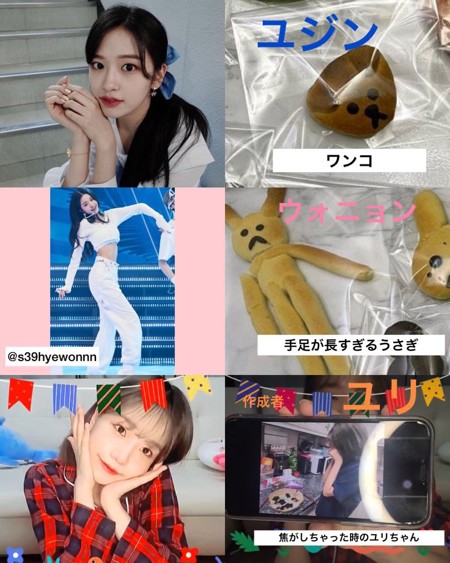 s39hyewonnn's tweet photo. カメラロール見返してたらクリスマスvliveでチョユリが作ったIZ*ONEメンバーのクッキーが出てきて泣いてる https://t.co/hAxsSpVbpU