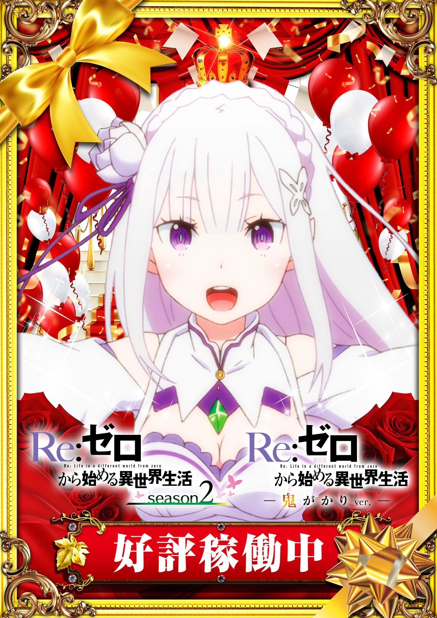 新!ガーデン北与野【公式】 on X: 