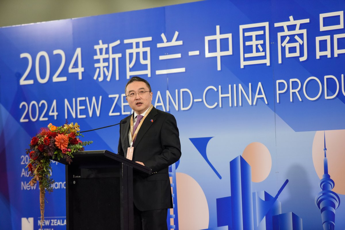 ChinaDaily's tweet photo. The 2024 New Zealand-China Products Expo kicked off in Auckland on Friday with the participation of importers and exporters from both countries. #NewZealand #China https://t.co/rbRcHfFGLm https://t.co/YQ45tbtgzQ