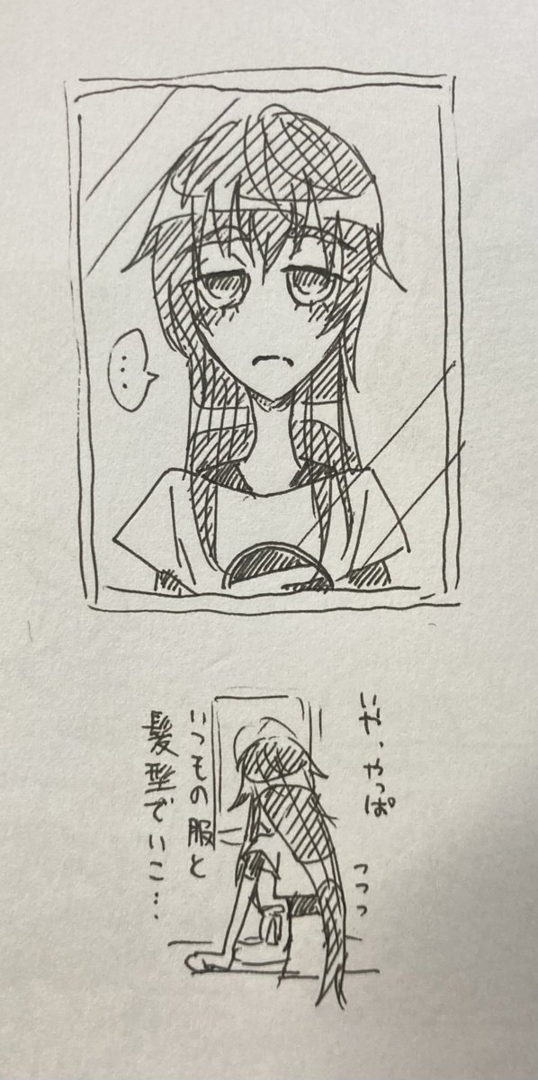 @4YRt4YZEDo31357 ルーペはいつもの制服姿でお邪魔しますね😅
パジャマツーピーちゃんかわいいねー!!見たい🤤

<エッ、キレーだったカラ…好きだなって思っテ…。ニリーにもあとで送ろ☺️きっとニリーも喜ぶヨ! 