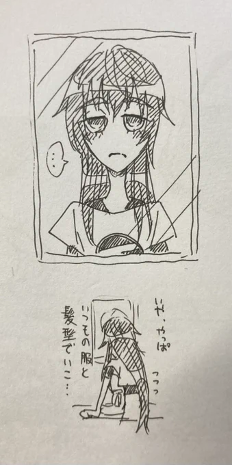 @4YRt4YZEDo31357 ルーペはいつもの制服姿でお邪魔しますね😅
パジャマツーピーちゃんかわいいねー!!見たい🤤

<エッ、キレーだったカラ…好きだなって思っテ…。ニリーにもあとで送ろ☺️きっとニリーも喜ぶヨ! 
