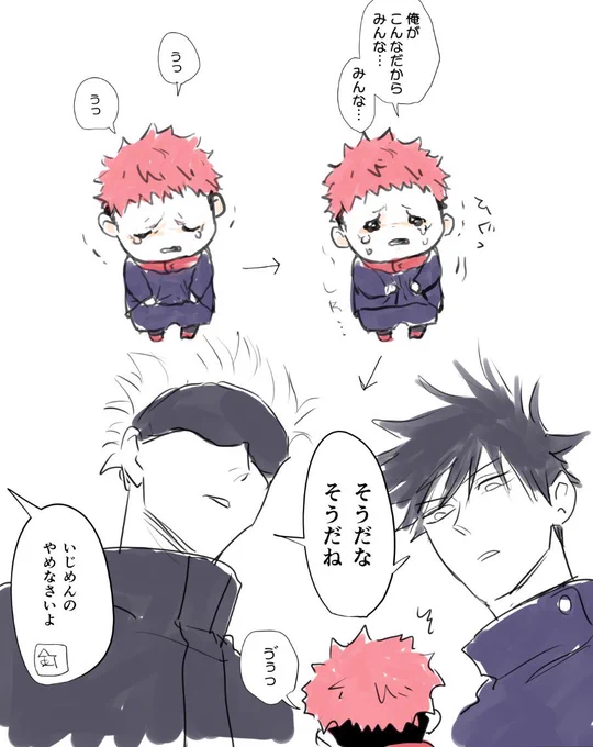 しわしわのゅじあったわ、そんなにモチモチしてなかったヮ… 