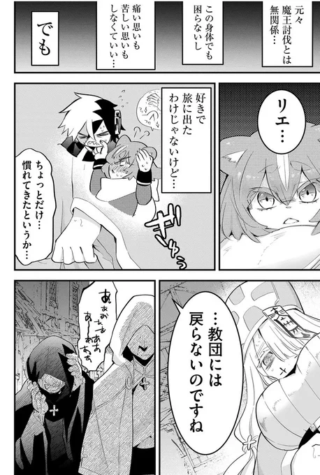 ↓(3/5) 